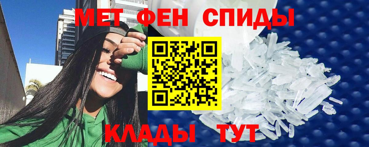 АМФ  Вход с VPN  Мыски  АМФ Premium  Amphetamine 