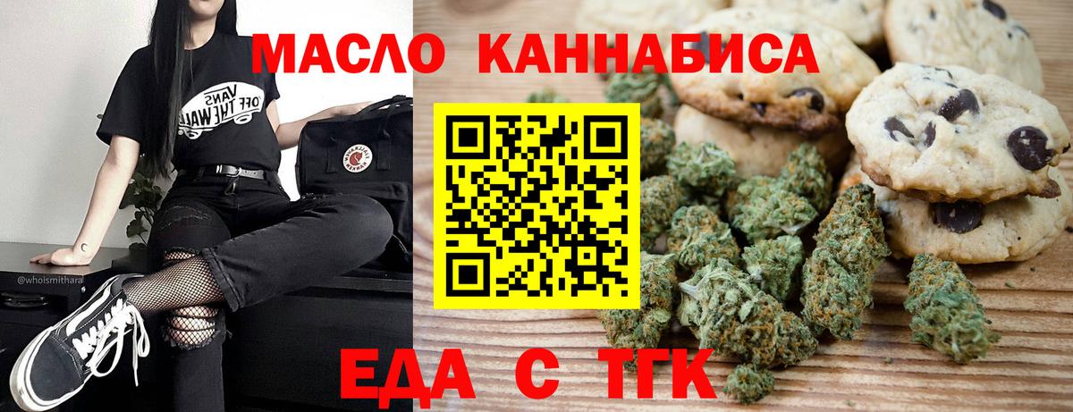 Мыски  Canna-Cookies марихуана  Вход с VPN 