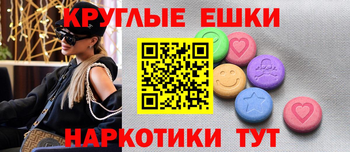ЭКСТАЗИ  Экстази MDMA  Мыски  Вход с VPN  Ecstasy Дубай 