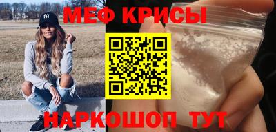 прущая мука Бугуруслан