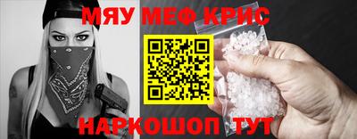 кристаллы Будённовск