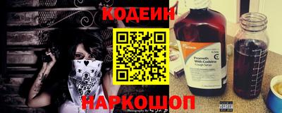 кокаин премиум Бузулук