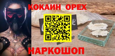 кристаллы Будённовск