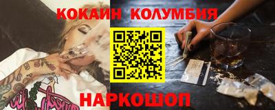 кристаллы Будённовск