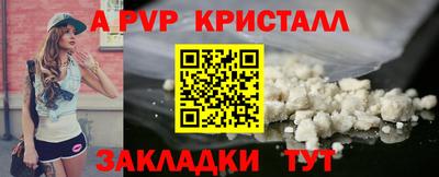 кристаллы Будённовск