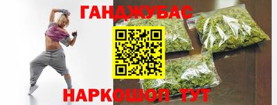 прущая мука Бугуруслан