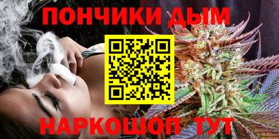 кристаллы Будённовск