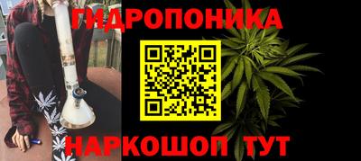 кристаллы Будённовск