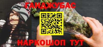 прущая мука Бугуруслан