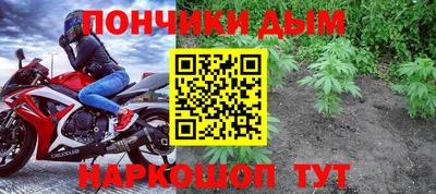кристаллы Будённовск