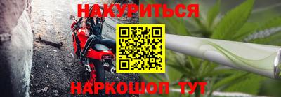 кристаллы Будённовск