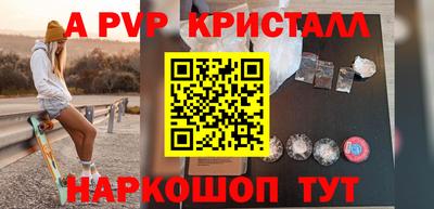 кристаллы Будённовск