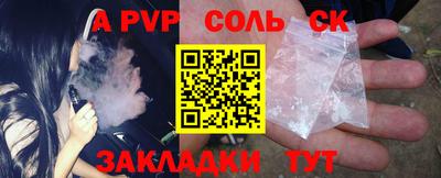 кокаин премиум Бузулук