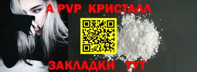кристаллы Будённовск