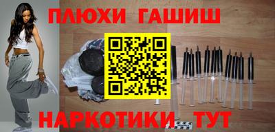 кокаин премиум Бузулук