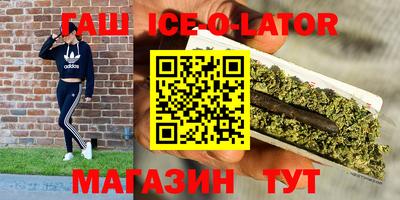 прущая мука Бугуруслан
