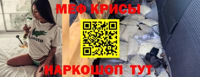 кокаин премиум Бузулук
