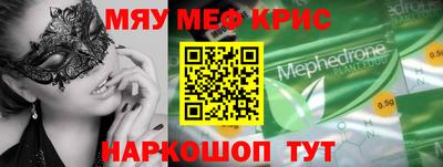 кристаллы Будённовск