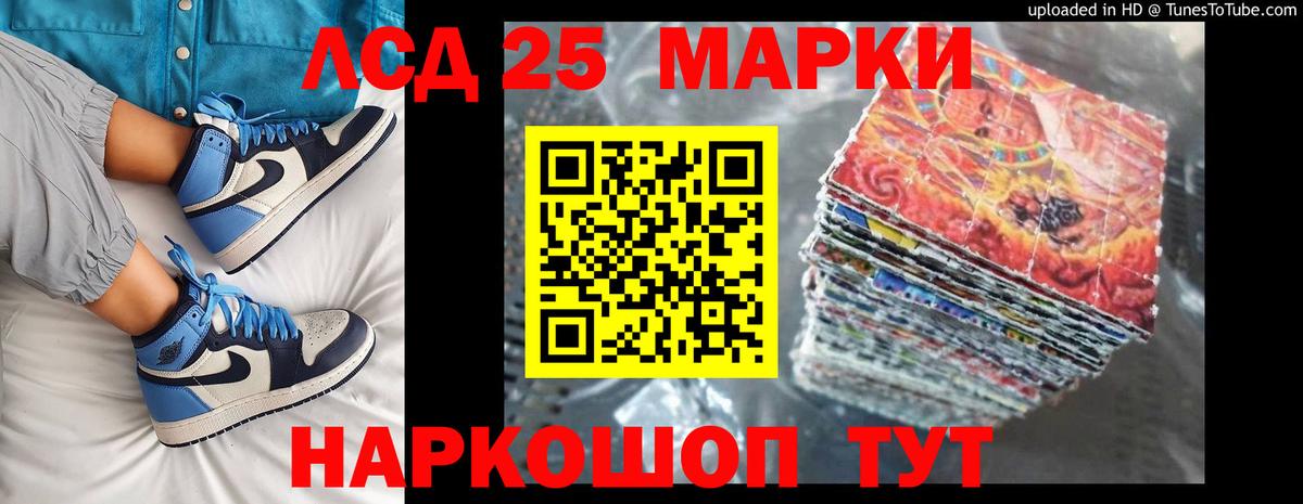 Лсд 25 экстази ecstasy  мега сайт  Вход с VPN  LSD-25 экстази  Мыски  LSD-25 экстази ecstasy 
