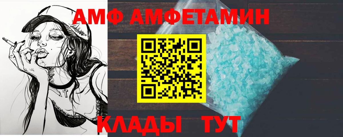 Мыски  Первитин мет  Вход с VPN  Первитин мет 