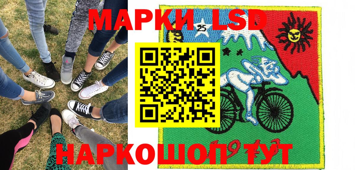 Марки 25I-NBOMe 1,5мг  Вход с VPN  Мыски 