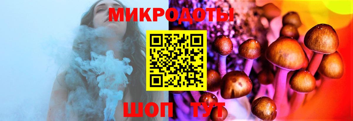 Псилоцибиновые грибы ЛСД Мыски