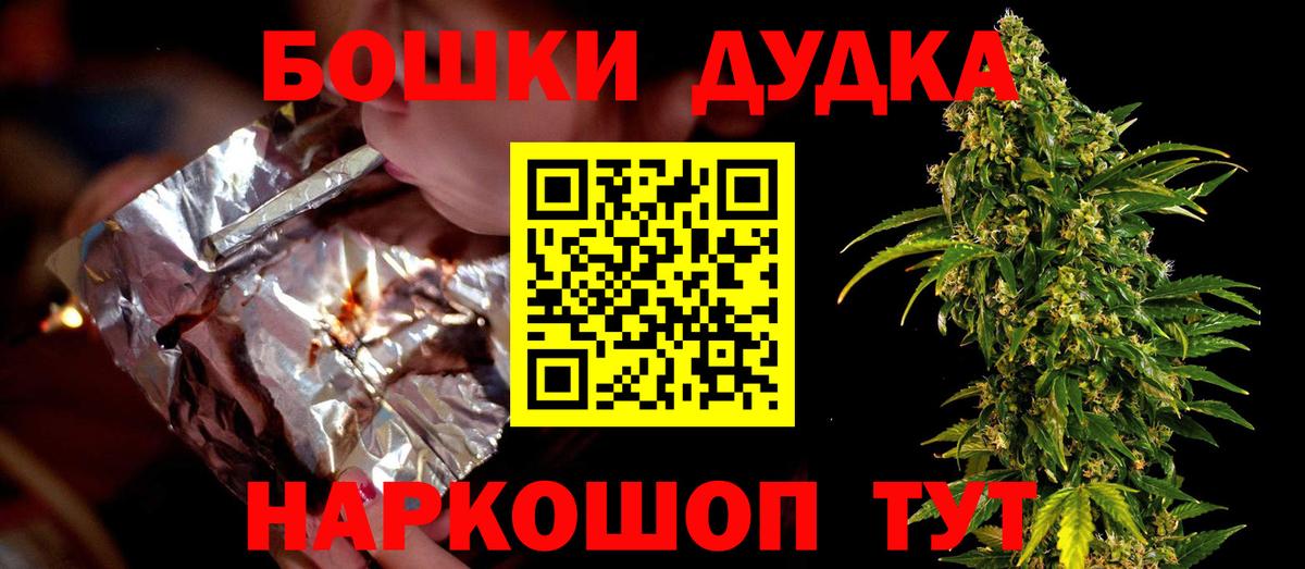 Канабис Ganja Мыски