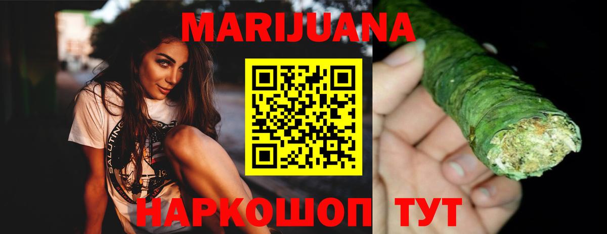 Канабис White Widow  Каннабис марихуана  Вход с VPN  Мыски 